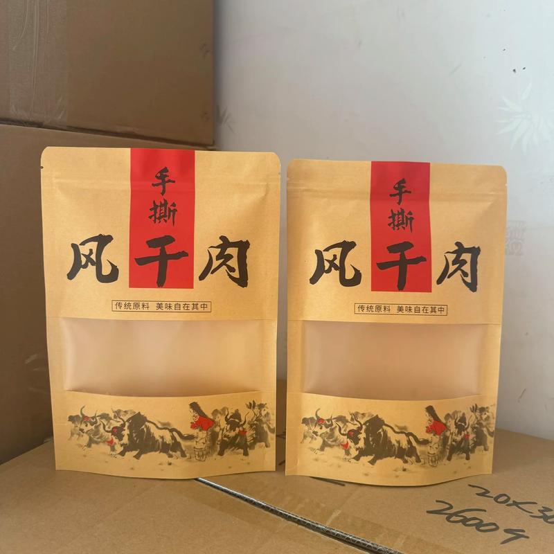 食品级包装材料